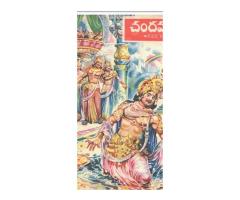 MerryMarkets with Free Listing